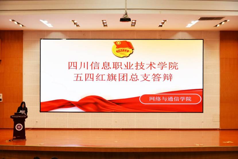 网通
