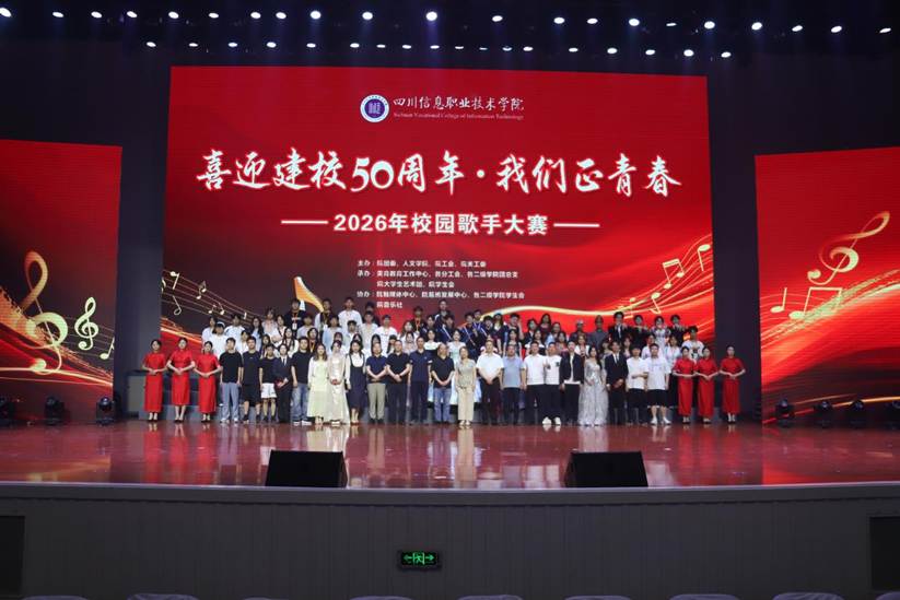结尾