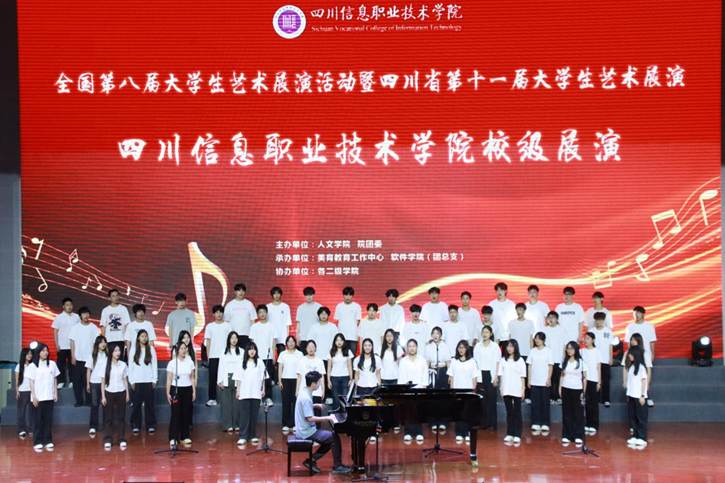 班级